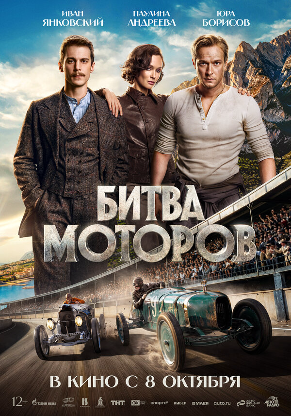 Постер сериала